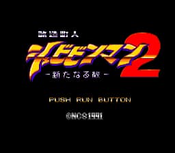 [PCE]改造超人代日版