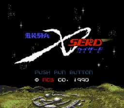 [PCE]飞装骑兵日版