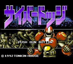 [PCE]赛博躲避球日版