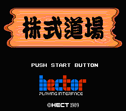 [FC]株式道场日版策略经营