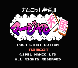 [FC]拿姆科麻雀3麻雀天国日版桌面平台