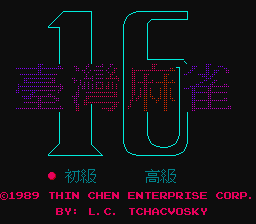 [FC]台湾十六张麻将亚洲版桌面平台