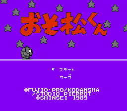 [FC]小松先生日版解谜