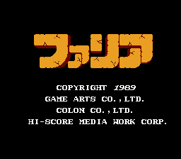 [FC]法里亚神秘与危险的世界美版