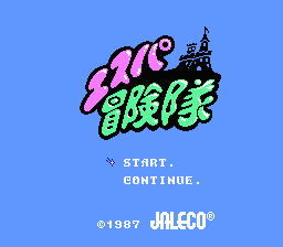 [FC]超能力冒险队日版动作