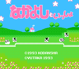 [FC]友情物语日版角色扮演