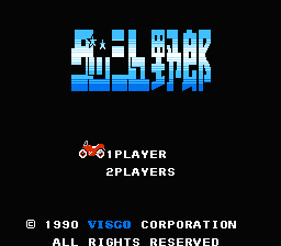 [FC]冲刺野郎日版竞赛