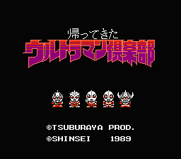 [FC]超人力霸王俱乐部2日版角色扮演