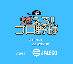 [FC]新燃烧职业棒球日版运动