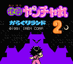 [FC]快杰洋枪丸2日版动作