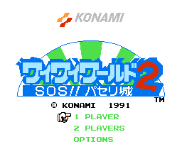 [FC]科拿米世界2日版动作