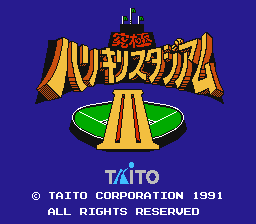 [FC]究极棒球3日版运动