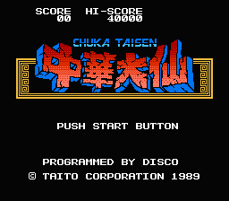 [FC]华大仙日版射击