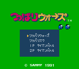 [FC]极道战争日版格斗