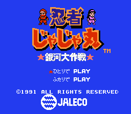 [FC]忍者茶茶丸银河大作战日版beta动作