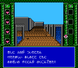 [FC]龙之战争日版角色扮演