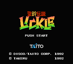 [FC]圣铃传说欧版动作