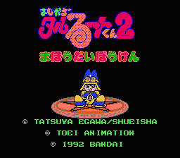 [FC]魔法台风2魔法王国大冒险日版动作