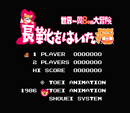 [FC]长靴猫环游世界八十天日版beta动作