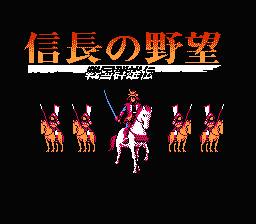 [FC]信长之野望战国群雄传日版策略