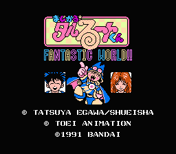 [FC]魔法台风幻想世界日版动作