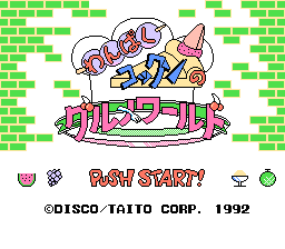 [FC]超级厨师之美食家世界美版动作