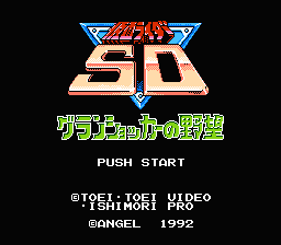 [FC]sd假面骑士日版桌面平台