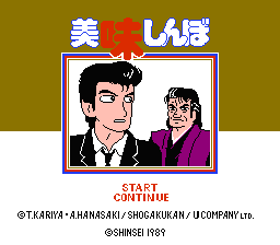 [FC]美味大挑战日版解谜