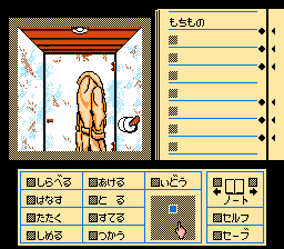 [FC]似曾相似瑞典版冒险解谜