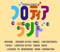 [FC]方块世界日版益智