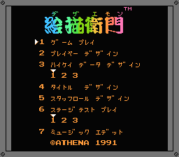 [FC]绘描卫门日版其他