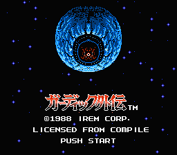 [FC]嘉蒂外传欧版射击