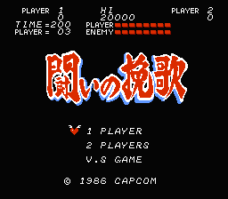 [FC]斗者挽歌日版动作