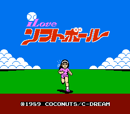 [FC]我爱垒球日版运动