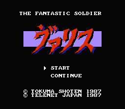 [FC]梦幻战士优子日版动作