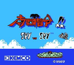 [FC]南国指令谍对谍日版益智