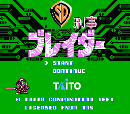 [FC]sd刑警布雷达日版角色扮演