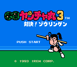 [FC]快杰洋枪丸3日版动作