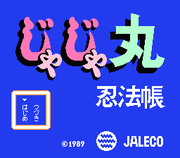 [FC]塔罗的冒险美版角色扮演