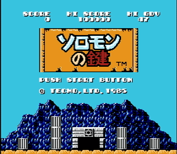 [FC]所罗门之钥欧版益智