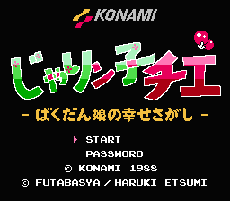 [FC]知惠日版解谜