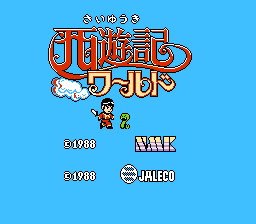 [FC]西游记世界日版动作