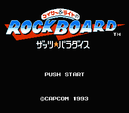 [FC]洛克人大富翁