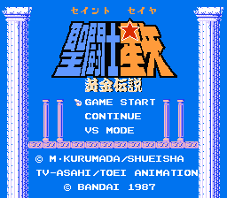 [FC]圣斗士星矢黄金传说法版动作角色扮演