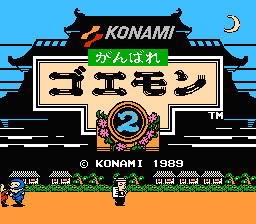 [FC]大盗五右卫门２日版动作