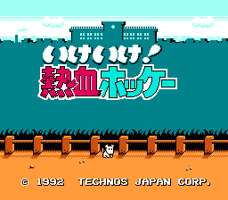 [FC]热血曲棍球日版运动