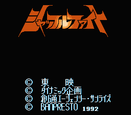 [FC]机器人盘战日版策略