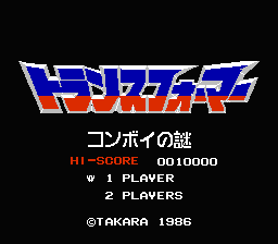 [FC]变形金刚护航之谜日版动作