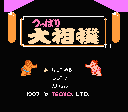 [FC]顶上大相扑日版运动