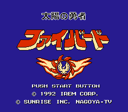 [FC]太阳之勇者火鸟日版射击